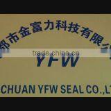 Chengdu YFW Seal Co., Ltd. company overview - view 1 thumbnail