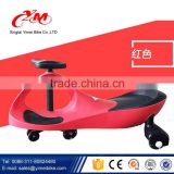 New Model Popular Design Children and adult Swing Car/Colourful Twist Car swing Car Ride On Car/Newest promotion swing car parts