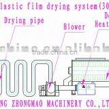 Drying Equipment thumbnail-1