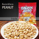 New Crop Roasted Salty Peanuts China Food Snack Plastic Packet 100g thumbnail-1
