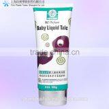 Soft Plastic Tube for Cosmetics thumbnail-1