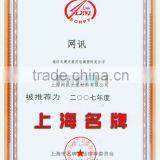 Shanghai Famous brand
