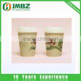 Biodegradable Paper Cup With PS Lid thumbnail-2