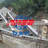 Mining Equipment Belt Conveyor System thumbnail-4