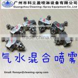Outside Mixing Pneumatic Atomizing Nozzle thumbnail-3