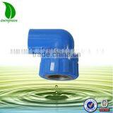 PPR Female Elbow With Brass Insert