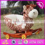 2017 Top Fashion Toddlers Wooden Rocking Horse With Wheels W16D081 thumbnail-5