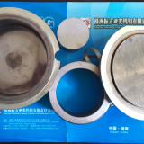 Zhuzhou Zhenfang Tungsten Carbide Crucible Customization thumbnail-2