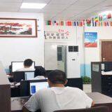 Dongguan Hengfeng Weaving Co., Ltd. company overview - view 1 thumbnail