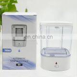 700ml Wall-Mount Automatic IR Sensor Touch Free Soap Dispenser Lotion Pump Soap Dispenser thumbnail-3