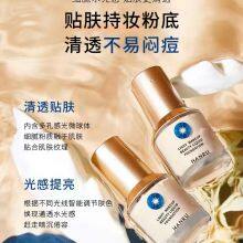 FOF liquid foundation High Definition Liquid Foundation