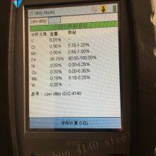 AISI/ASTM 4140 Heat Treatment Alloy Structural Steel thumbnail-4