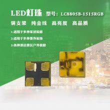 LC8805- 1515 RGB Led Chip Bright LED SMD Chip 4 Pins 0.1W High Quality Dc5v thumbnail-3