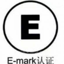 European E-MARK Certification Approval ECE R10 ECE Vehicles And Vehicle Parts Products