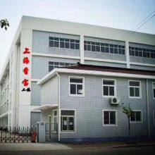 Shanghai Horizon Office Equipment Co., Ltd.