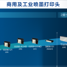 Epson Xp600 Print Head thumbnail-5