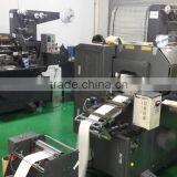 Supermarket Label Printing Machine WJBQ-4210