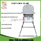 2016 New model good quality best design multi function High Chair Portable