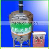 50L Milk Pasteurizing Plant / Stassanizer/ Milk Pasteurization Machine Quality Choice