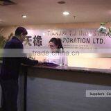 Tianjin T.J Industrial Corporation Ltd. company overview - view 1 thumbnail