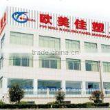 Haining Oumeijia Plastic Steel Factory company overview - view 1 thumbnail