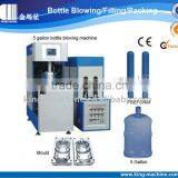 Semi-automatic 20 Liter Jar Blowing Machine