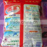 Household detergent powder detergent