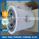 Fusheng oil filter 2605272370 for air compressor