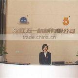 Zhejiang Wuyi Machinery Co., Ltd. company overview - view 1 thumbnail