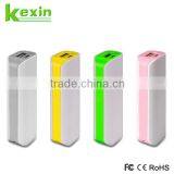 ABS Mini Smart 2600mah Power Bank Portable Charger With Factory Price