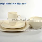 16pcs set of square shape dinnerware in BEIGE color