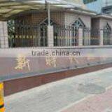 Shenzhen Mingyuda Leather Factory company overview - view 1 thumbnail