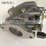 60HP Outboard Carb