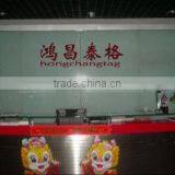 Hongchangtag Tech-Sci Development Inc. company overview - view 1 thumbnail