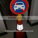 OEM Plstic Warning Sign Plastic No Parking Sign Board Floor Stand Sign thumbnail-2