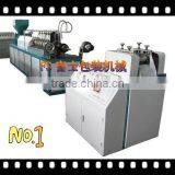 Epe Fruit Net Machine(FS-75) thumbnail-1