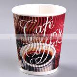 8oz Disposable Corrugated Wall Paper Coffee Cup for Customized thumbnail-4