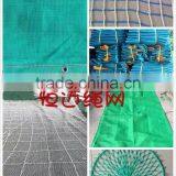 WHITE PROTECTION NET SAFETY NET/SHADE NET thumbnail-3