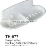 Plastic Soap Dish and Case thumbnail-3