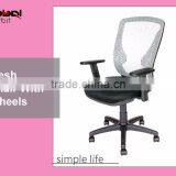 Hot Sale High Quality Office Mesh Chair, Armrest Chair With Wheels thumbnail-4