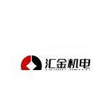 Hebei Huijin Machine-Electricity R&D Co.,Ltd.