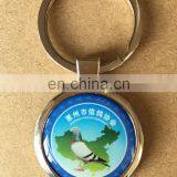 Round Blank Metal Keychain Engraved Logo or Epoxy Logo thumbnail-4