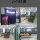 Henan Sinospeed Supply Chain Management Co., Ltd company overview - view 1 thumbnail