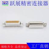 D-SUB D Connectors Three Rows HDB44PIN Female Solder Cable Gold Plating Customized thumbnail-1