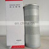 Hydraulic Return Oil Filter Element HF35511 EF-058 B222100000233 thumbnail-3
