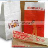 2013 Fair Price KFC Paper thumbnail-1