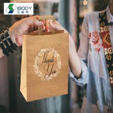 Custom Printed Brown Flat Handle Kraft Paper Shopping Bag With Thank You Logo Recycled Brown Paper Bag thumbnail-4