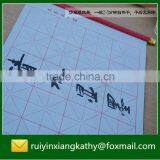 Recycled Educational Customized Water Writing Canvas thumbnail-5