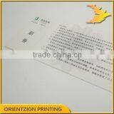 Custom Concert Tickets, Variable Data, QR Code Ticket, Numbering Printing, Anti-fake Tickets, Serial Number Printing thumbnail-3