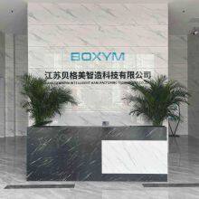 Jiangsu Boxym Intelligent Technology Co., Ltd. company overview - view 1 thumbnail
